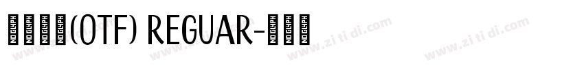 微软雅黑(OTF) Reguar字体转换